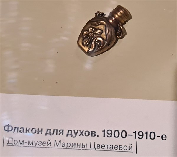 273-О себе - о вечном